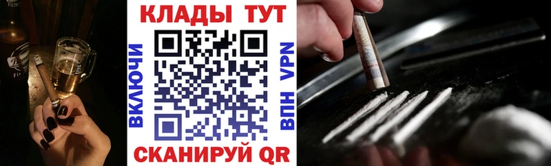 Где продают наркотики Тихорецк Альфа ПВП Мефедрон ГАШИШ