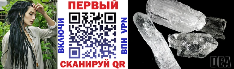 сколько стоит Тихорецк АМФ Premium