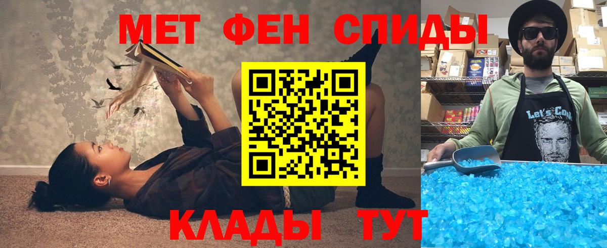 АМФЕТАМИН VHQ Тихорецк