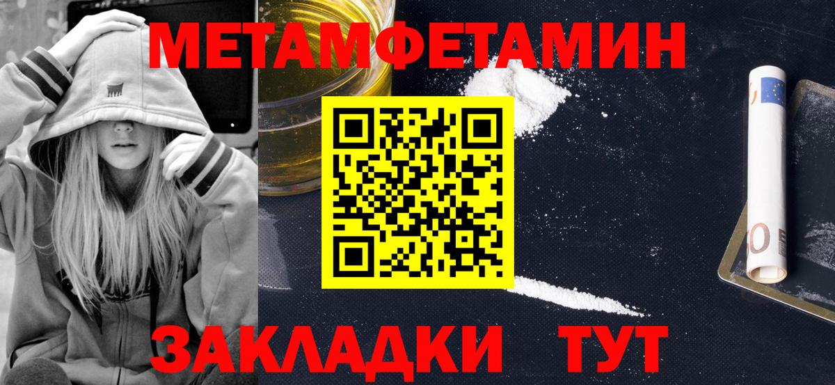 Amphetamine  Amphetamine 98%  Вход с VPN  Тихорецк 