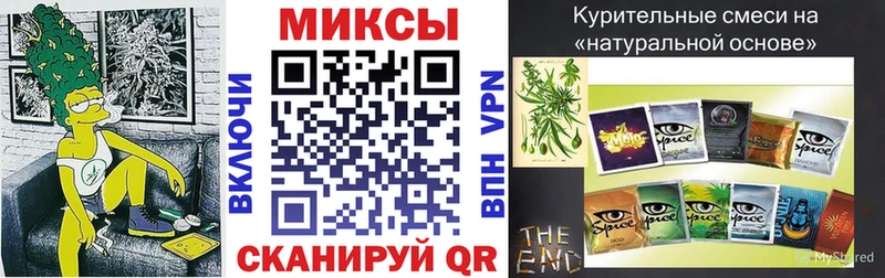 Бутират жидкий экстази  MEGA как зайти  Тихорецк 