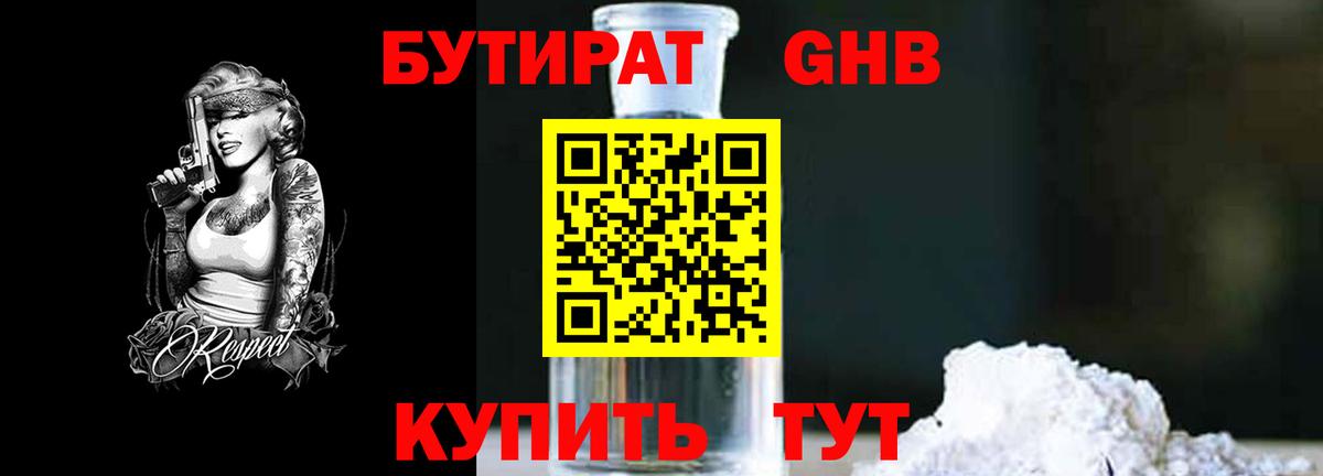 Кокаин  МЕФ кристаллы  КОКАИН  Каннабис  Как найти закладки?  ГАШИШ  Тихорецк  Вход с VPN  Гашиш  Экстази 