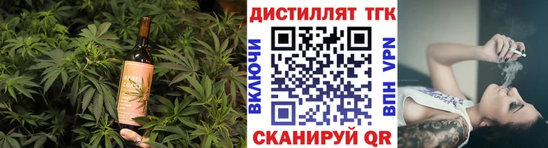 Cannafood марихуана  купить   kraken tor  Тихорецк 