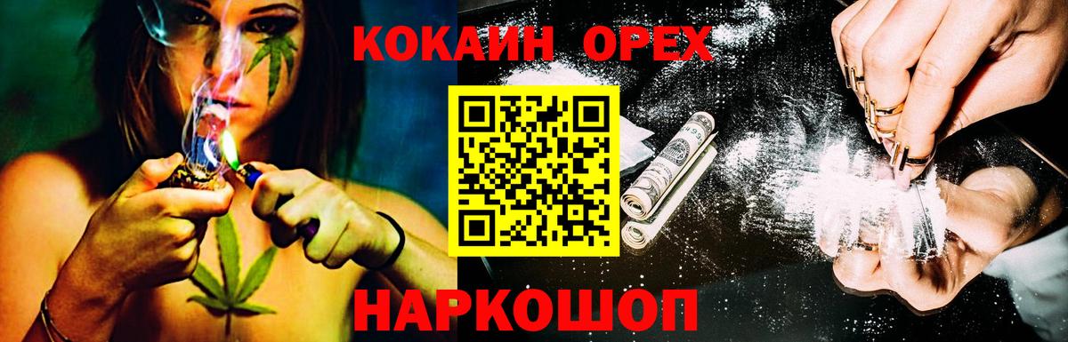 Cocaine 98% Тихорецк