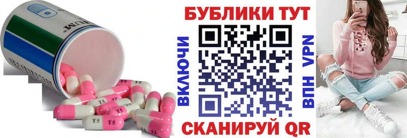 Экстази louis Vuitton  omg как зайти  Тихорецк 