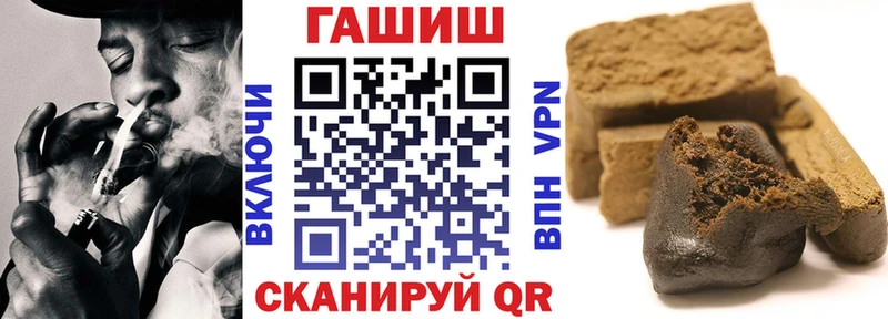 закладки  Тихорецк  ГАШИШ Ice-O-Lator 