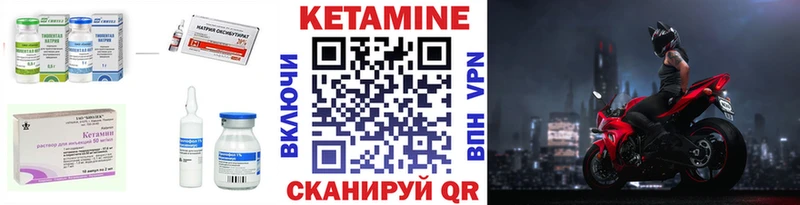 Кетамин VHQ  ОМГ ОМГ ссылка  Тихорецк  магазин продажи  