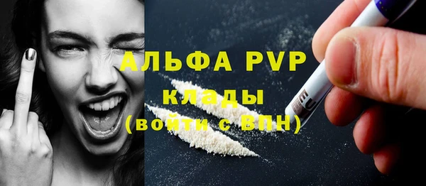 меф Магадан