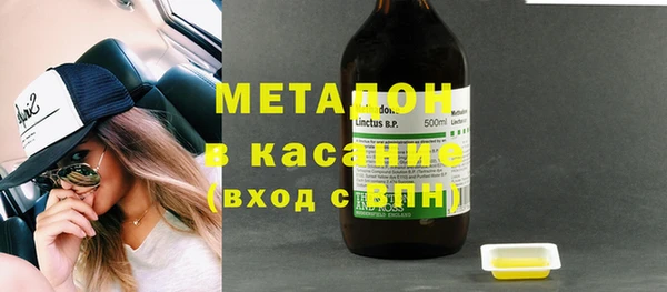 экстази Медногорск