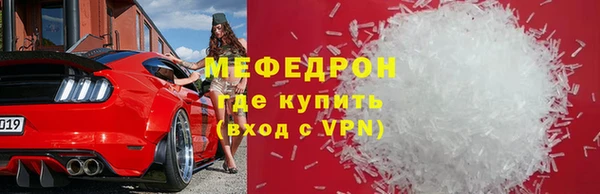 экстази Медногорск