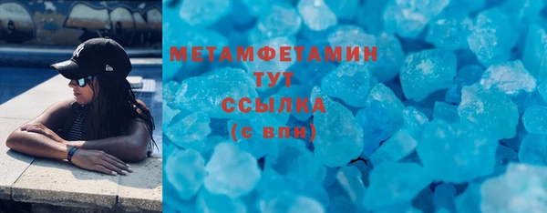 кокаин премиум Мегион