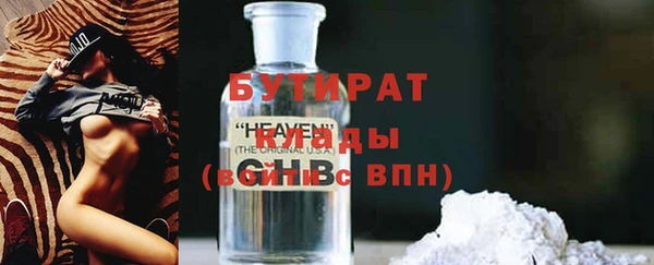бошки Майский