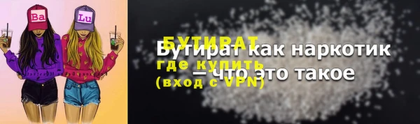 меф Магадан
