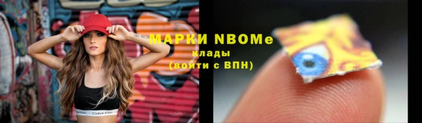 экстази Медногорск