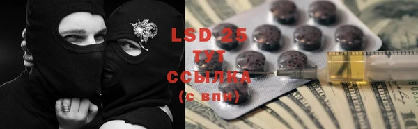 бошки Майский