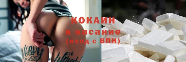 кокаин премиум Мегион