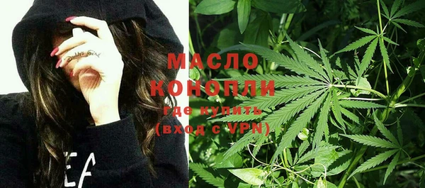 экстази Медногорск