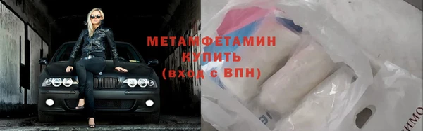 бошки Майский