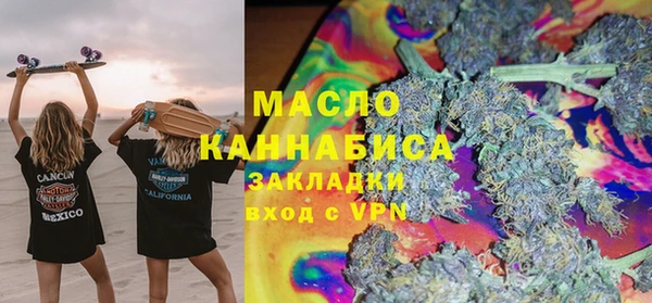 экстази Медногорск