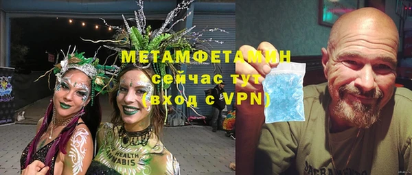 меф Магадан