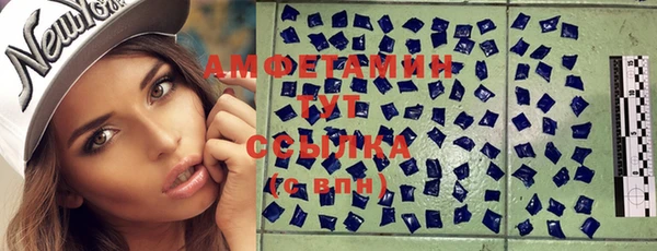 меф Магадан