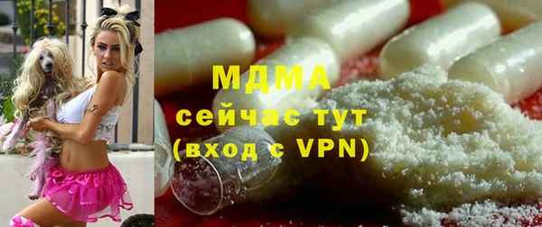 меф Магадан