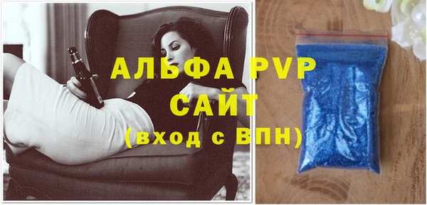меф Магадан