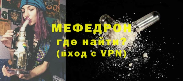 бошки Майский
