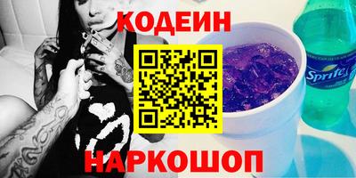 мяу мяу мука Коммунар