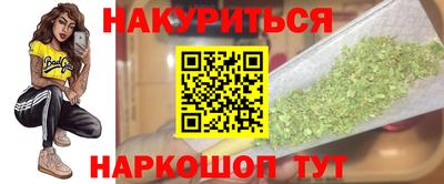 индика Комсомольск-на-Амуре