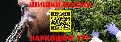 каннабис Конаково