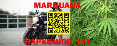 каннабис Конаково