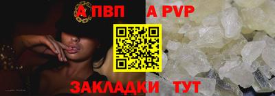 индика Комсомольск-на-Амуре