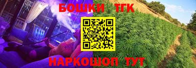 каннабис Конаково