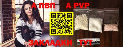 индика Комсомольск-на-Амуре