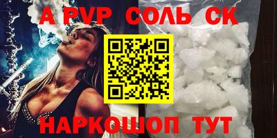 каннабис Конаково