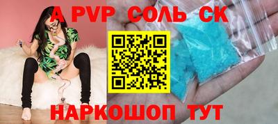 индика Комсомольск-на-Амуре