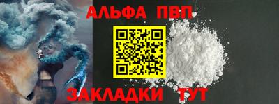 мяу мяу мука Коммунар