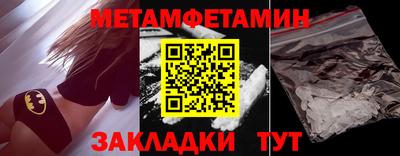мяу мяу мука Коммунар