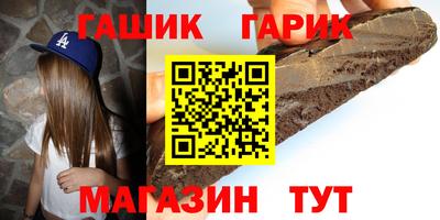 мяу мяу мука Коммунар