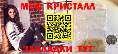мяу мяу мука Коммунар