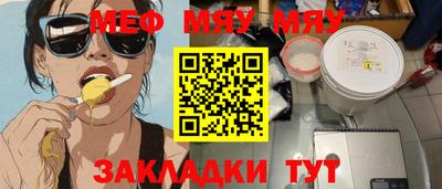 индика Комсомольск-на-Амуре