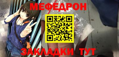индика Комсомольск-на-Амуре