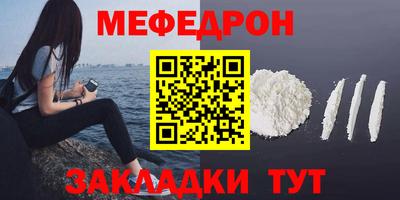 мяу мяу мука Коммунар
