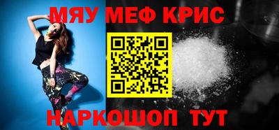 мяу мяу мука Коммунар