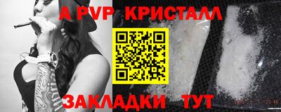 каннабис Конаково