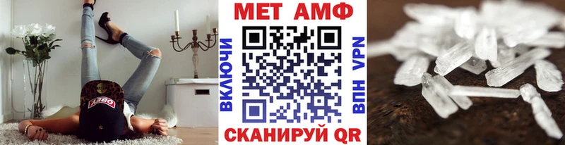 МЕТАМФЕТАМИН витя  купить наркоту  Тихорецк 