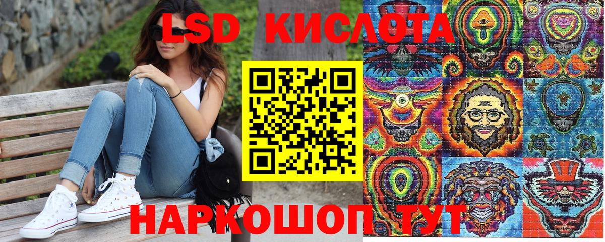 Тихорецк  Марки NBOMe 1500мкг  Вход с VPN 