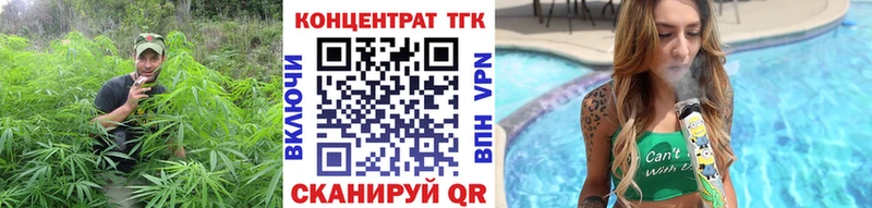 как найти   Тихорецк  ТГК вейп 
