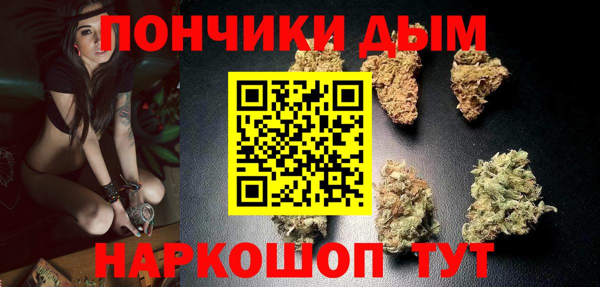 Бошки марихуана Bruce Banner  Вход с VPN  Тихорецк  МАРИХУАНА MAZAR 